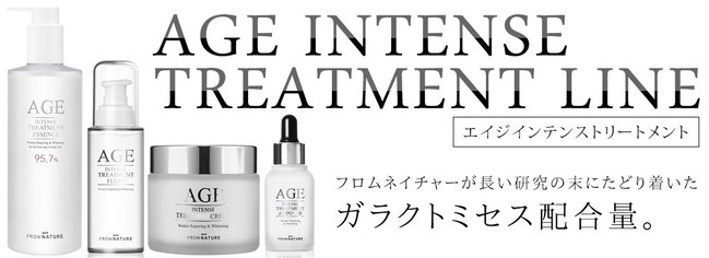 ネイチャー age フロム